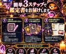 彼の本音と今後をタロットで鑑定します 復縁・片思い｜あの人の気持ちと今後を丁寧に視ます イメージ8