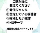 ショート動画のネタ30本をまとめて作成します 発信ジャンルに合わせて提案／PDF納品／修正2回まで イメージ3