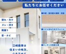 7月限定！プロが特別価格でチラシを作成します 何度でも修正可能！ご納得されるまで無制限でご対応いたします。 イメージ10