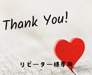 ネガティブ感情の手放し方をアドバイスいたします リピーター様限定⭐️感謝の気持ちを込めて✨ イメージ1