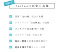 Web知識ゼロから!note・ブログ集客支援します プロのライターが、あなたの想いを伝えて集客につなげます イメージ3