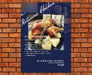 様々な業種の店舗看板制作承ります 修正無制限！この道7年のプロが制作します。 イメージ8