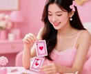 私をどう思ってるの？彼の本音と2人の運命を占います 〜　タロットで気持ちを　数秘で運命を　〜 イメージ4