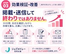 30日間【理学療法士・作業療法士】の採用代行します 訪問看護・リハ職に強いジョブメドレーの求人改善＋スカウト代行 イメージ7