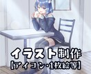 オリキャライラスト描きます イラスト全般【アイコン・1枚絵等】 イメージ2