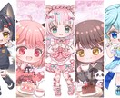 キラキラ可愛いミニキャラ描きます あなたのキャラをキラキラな可愛いミニキャラで描きます イメージ1