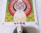 タロットカード、オラクルカードでお悩みを占います 人には話せない恋愛の悩みや復縁、恋人との将来が知りたい方へ イメージ2