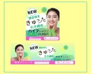 バナーなど各種わかりやすいWeb画像制作します わかりやすく目を引くバナー・ヘッダー画像作成お任せください！ イメージ6