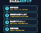 写真と動画で、目を引くPR動画を作ります PR・売上・実績・ランキングを、目を引くモーション動画に イメージ9