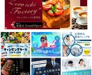 心を込めてWEB画像制作いたします アイリストで２児のママがWEBデザイナーとして生きてゆく イメージ3