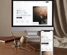 最短翌日！管理画面付き結婚相談所HPを制作します 【サーバー代ドメイン代すべて込み】高品質なサイトをご提供 イメージ1