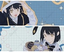 かわいい＆かっこいいイラストお描きします サムネ・アイコン・MV・立ち絵などに使えるイラスト描きます イメージ6