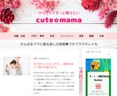 ブログ・サイトと記事込み、丸っとお任せできます 安くアフィリエイトを始めたい初心者向け☆ サイト＆記事込み！ イメージ1