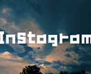 インスタ自動でフォロワー集める方法教えます 一回お金を払ったらもう永久に支払わなくていい！！ イメージ1