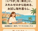 訴求軸を言語化！Meta広告バナーを制作します 「何を伝えるか」から並走。検証用のバナー3枚をご提案します イメージ9