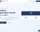 ホームページ制作｜テンプレなし・こだわり反映します 整骨院・教室・工務店向け本格サイト¥40,000〜 イメージ10