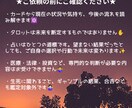 優しく寄り添うタロットでサクッと2問鑑定します お悩みを2つまで、気軽にお試し感覚で。内容は何でもOK！ イメージ3