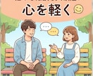 １分だけでも話せます 1分だけでもまずは何でも話してみませんか。 イメージ1