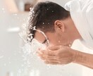 ｌ男性専用ｌあなたの肌に最適なスキンケア　教えます 『清潔×透明』な肌へ、ビデオミーティングで肌診断！ イメージ5
