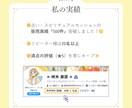 お試し✨チャネリング・タロット鑑定を行ないます 本格鑑定を試しに受けてみたい方へ。すぐに結果が欲しい方へ イメージ3