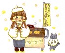 絵本に出てきそうなふわふわなイラストをお描きします 鑑賞用、思い出、贈り物などに絵はいかがでしょうか？ イメージ4