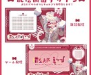 配信者Vtuberデザイン周りをセットでしあげます デザイナーが貴方のデビューを彩る画面を作成致します！ イメージ1