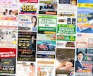 訴求力重視の高品質WEB画像を制作します バナー/ヘッダー/ファーストビュー/リッチメニュー イメージ8
