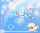 男性限定♡女友達みたいに気軽におしゃべりします 5分からOK♪恋愛、人間関係、仕事のお悩みから雑談まで イメージ4