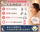 誰かと話したい夜に⭐︎誰にも言えない本音聴きます 仕事・家庭・人間関係のモヤモヤや弱音を安心して話せる場所 イメージ6