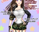 LIVE2Dキャラデザ＆モデリングします ご相談に応じて格安でキャラデザイン＆モデリングします！ イメージ3