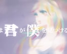 歌い手アイドル様のミュージックビデオを作成します 修正回数無制限!ご希望通りの作品をお届けいたします! イメージ4