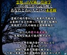 現在の恋愛運・気になる相手との未来を霊視鑑定します 恋愛、結婚、復縁…どんなお悩みにも寄り添い問題を解決します イメージ5