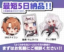 誰が見ても可愛いデフォルメイラストをお届けします いろんな表情・ポーズのデフォルメイラストを描きます イメージ2