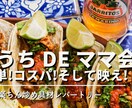 YouTube サムネイル 承ります お急ぎの方ご相談ください。経験豊富で、色々対応可能です！ イメージ5