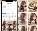 美容室のInstagram運用をサポートします 企画・リール台本・投稿文までまとめて作成 イメージ2