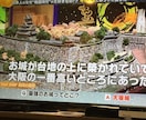 お城のジオラマ模型を番組企画に合わせて製作します ★テレビ番組、報道、CM、イベントなどに イメージ3