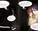 漫画などお描きしますます オリジナルストーリーを、お好みの絵柄で漫画化します！ イメージ4