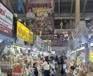 女（男）1人でも安全！安く！旅行プランを作成します 英語苦手でも安心！女（男）旅行ガイドプラン イメージ4