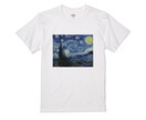 プリントTシャツカラーお選びできます ゴッホの星月夜の油彩画になっております！ イメージ1