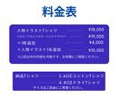 走る瞬間をリアルポップイラストTシャツにします 思い出のレースを、ずっと残るイラストに イメージ6