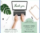 公式LINE最短2日〜構築します 公式LINEを活用したい、お急ぎのあなたへ イメージ2