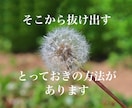 女性限定☆究極の聞き上手が秘密厳守でお聞きします 何でも気軽に話せる【とっておきの場所】が、ここにあります✨✨ イメージ4