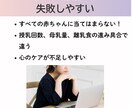 やさしい卒乳・断乳！母子安心のサポートします 辛くない卒乳・断乳を母乳相談専門の助産師が徹底サポート イメージ3