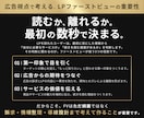 LPヘッダー・ファーストビューを制作します スマホ特化×広告視点！修正無制限で伝わるデザインに イメージ2