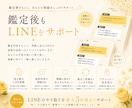 3往復プラン｜復縁恋愛鑑定とLINE添削を行います 相手の気持ち整理から返信文作成まで対応 イメージ4