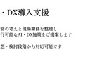 プロフィール記事・自己紹介ストーリーにまとめます 「書けない経験を「読まれる物語」に変えます」 イメージ7