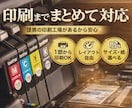 起業・出店 / 伝わるパンフレットをデザインします 自身も出店経験のある視点を活かしたプロのサポート イメージ3