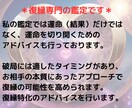 忘れられないあの人との復縁の可能性を鑑定します 本音、相性、効果的な復縁アプローチを1000文字以上詳細鑑定 イメージ5