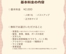 絵本のようなゆるふわかわいい似顔絵お描きします SNSアイコンや大切な人への贈り物におすすめです！ イメージ2