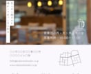 想いの伝わるチラシ・デザインを作ります 開業・イベント・募集向け！3児のママがサポートします イメージ4